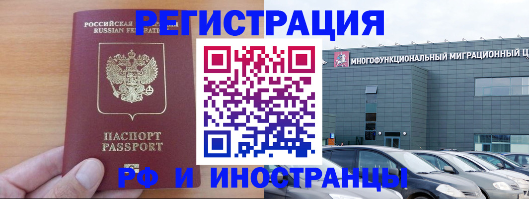 временная регистрация госуслуги в Богдановиче