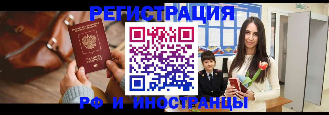 прописка для кредита в Богдановиче