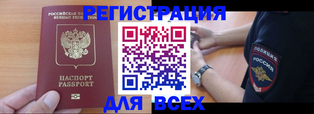 пропишу в квартире в Богдановиче