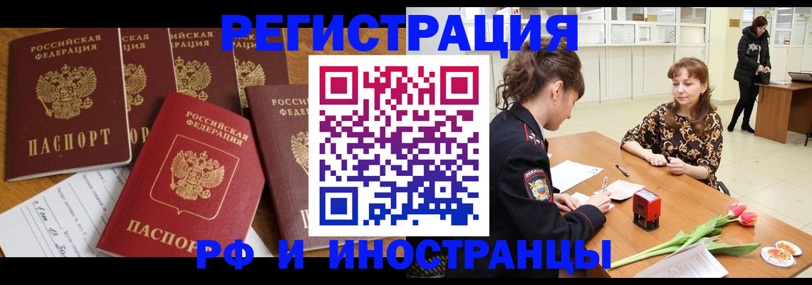 регистрация в Богдановиче